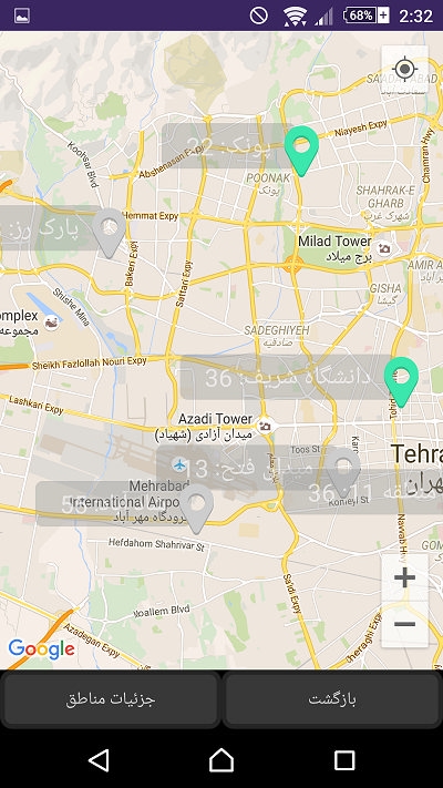 آپلیکیشن ترافیک و آلودگی هوای محلات تهران - Tehran Air pollution